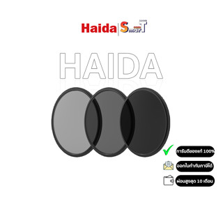 Haida M15 Magnetic Nano-coating Round ND Filter Kit ( 3PCS) ประกันศูนย์ไทย 1 ปี