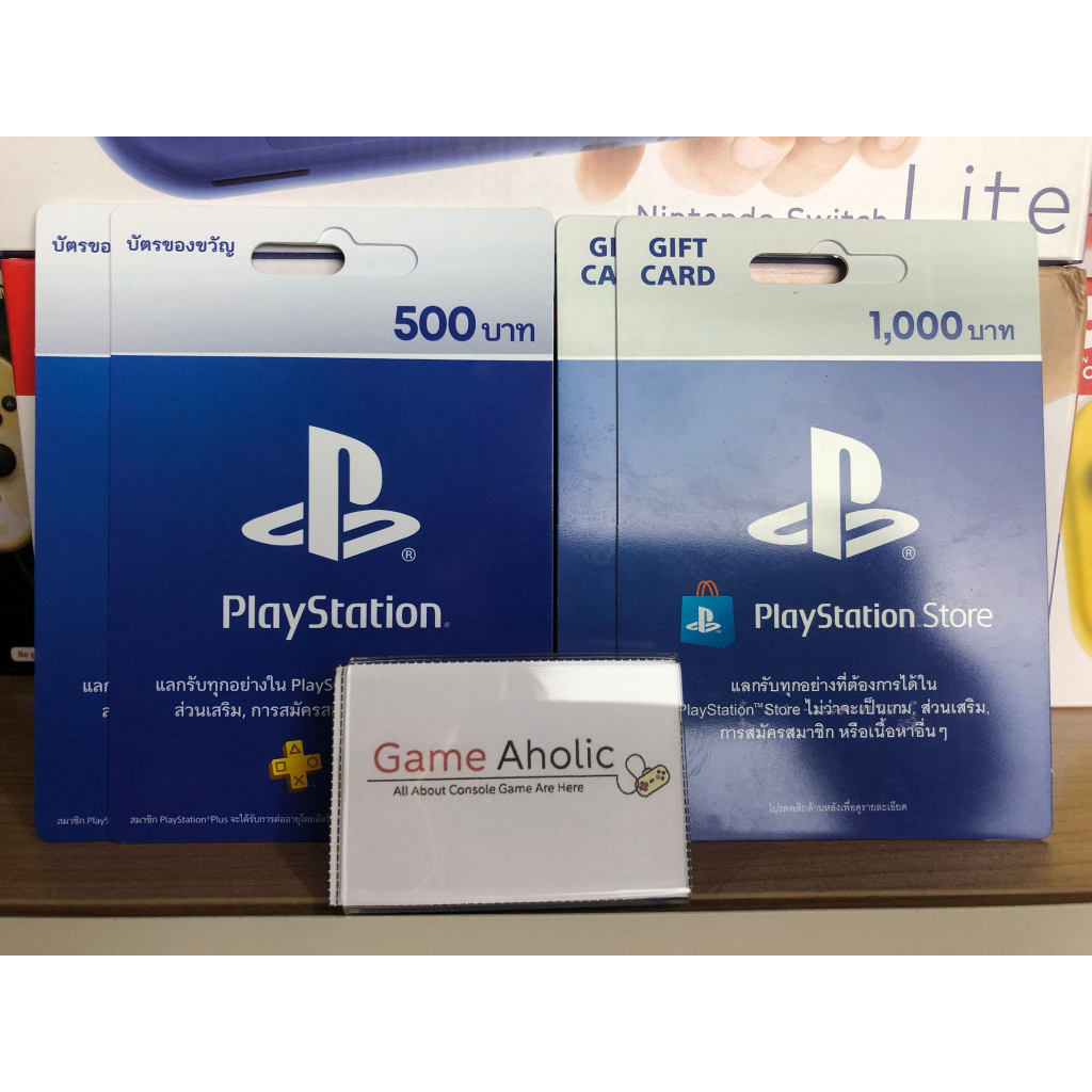 บัตรเติม PSN เงิน playstation store digital code (TH)