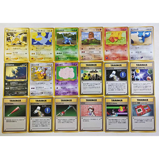 การ์ดโปเกมอน Pokémon TCG Nintendo ปี1996 การ์ดโปเกมอน งานเก่าหลังน้ำเงิน ราคาถูก