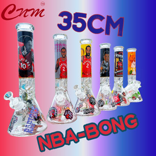 (พร้อมส่ง) บ้องแก้ว สูง35CM หนา7มิล ลายNBA ขนาดใหญ่  คัพสายเขียว หลอด โจ๋ขนาด14MM ข้อต่อน่าสะสม ครุบชุด พร้องใช้งาน