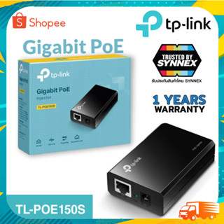 PoE Injector TP-Link TL-POE150S