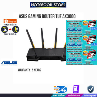 ASUS GAMING ROUTER TUF AX3000/ประกัน3y/BY NOTEBOOK STORE