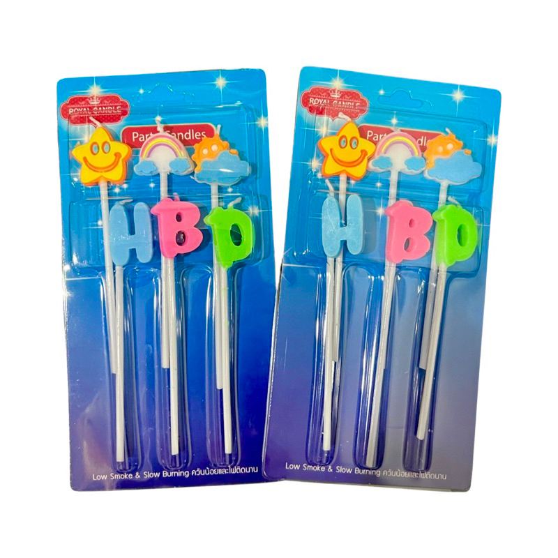 Birthday candle เทียนเเฟนซี Fancy set 1 เเพ็คบรรจุ 10 เซต คละเเบบ