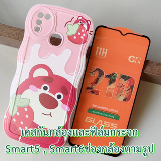 Case Infinix Smart5 , Smart6 (ช่องกล้องตามรูป) เคส กันกระแทก กันกล้อง และ ฟิล์มกระจก เคส ลายการ์ตูน แฟชั่น กันลื่น