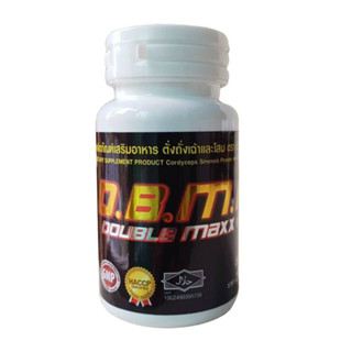 **ของแท้** อาหารเสริมท่านชาย ดับเบิ้ลแม็กพลัส dbmp++ ของแท้ 100% (กระปุกสีขาว บรรจุ 60 แคปซูล)