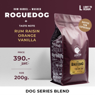 Cherrydog | เมล็ดกาแฟ คั่วกลาง เบลนโคลัมเบีย รัมบาเรล Rougdog 200g./500g./1kg. (House Blend) | อราบิก้า100%