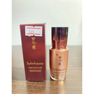 Sulwhasoo Timetreasure Serum 4ml.