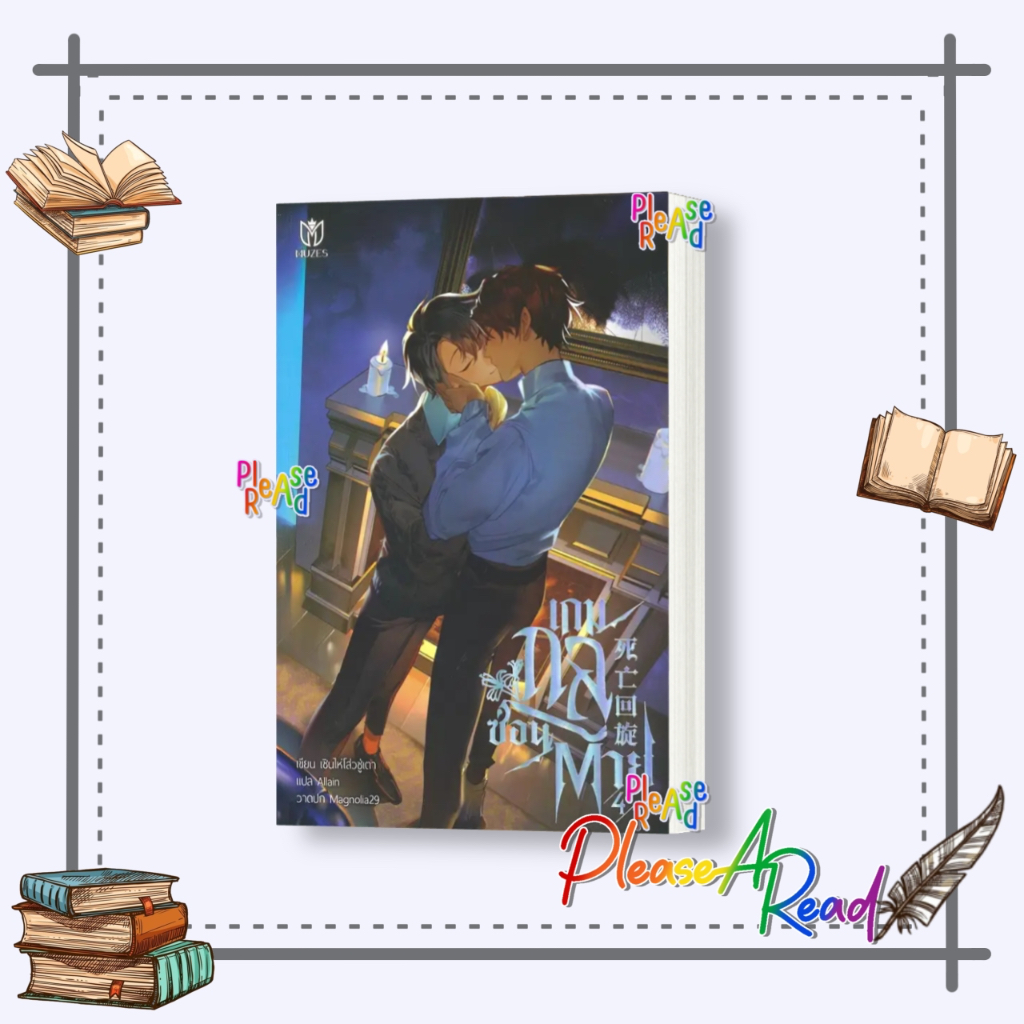 Thumbnail 5