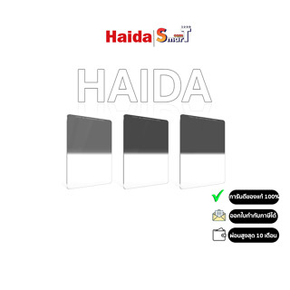 Haida Red Diamond 3-Stop Glass Hard Edge Graduated Neutral Density Filter - Black ประกันศูนย์ไทย 1 ปี