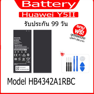 JAMEMAX แบตเตอรี่ Huawei Y5II Battery Model HB4342A1RBC ฟรีชุดไขควง hot!!!