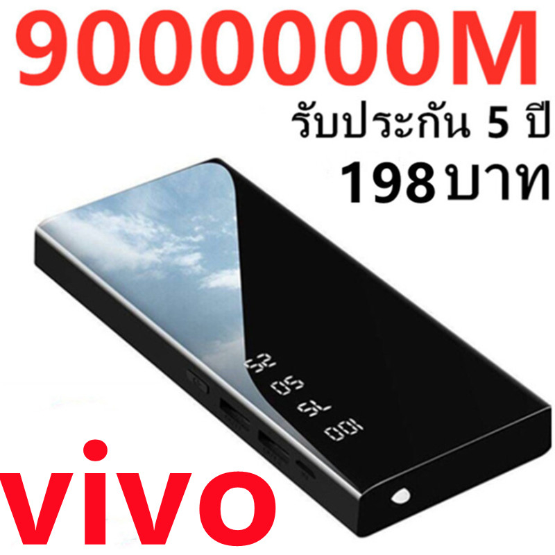 【2023รุ่นใหม่ล่าสุด】เพาเวอร์แบงค์ พาเวอร์ แบงค แบตสํารองชาร์จเร็วมีสาย 900000mAh เพาวเวอร์แบงค์ ความพอร์ต ใช้ได้กับ