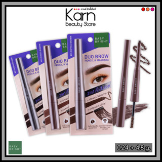 Baby Bright Trio Slim Lashbrow Cara &amp; Eyeliner เบบี้ ไบร์ท ดูโอ้ บราว เพนซิล แอนด์ มาสคาร่า (0.24+4.8 g.)