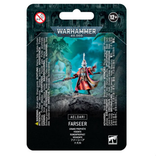 GW-พร้อมส่ง] WARHAMMER:  WARHAMMER 40K: CRAFTWORLDS FARSEER โมเดลเกมสนามจำลอง