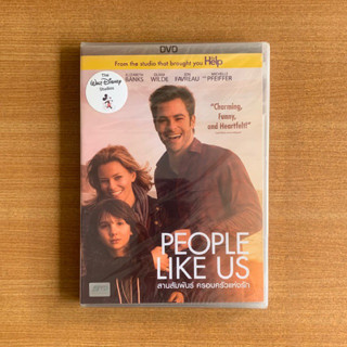 DVD : People Like Us (2012) สานสัมพันธ์ ครอบครัวแห่งรัก [มือ 1] Chris Pine ดีวีดี หนัง แผ่นแท้ ตรงปก