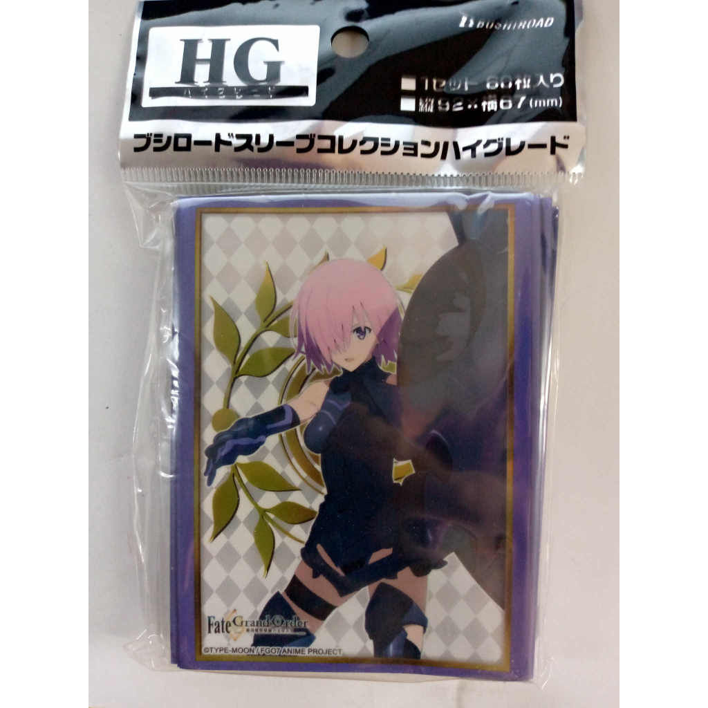 สลีฟ Bushiroad Sleeve Collection HG Vol.2431