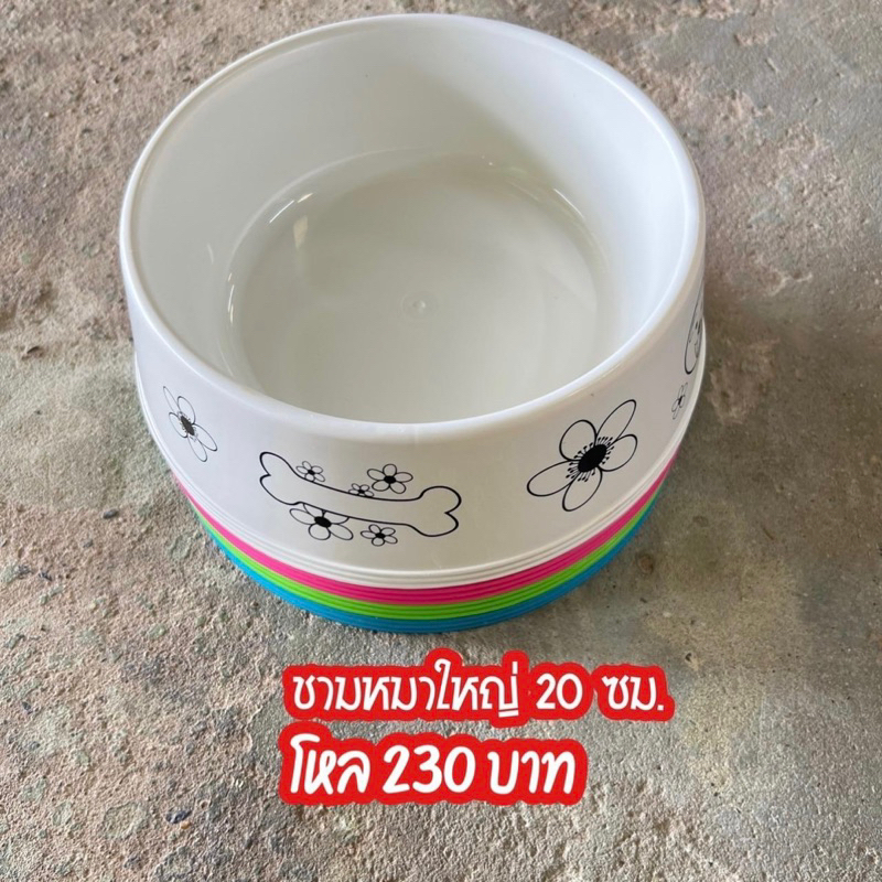 ชามข้าวสุนัข ถาดใหญ่ถาดเล็กห่อละ12ชิ้น