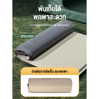 ที่นอนแคมป์ปิ้ง เบาะปูนอนกับพื้น ปูนอนพักเที่ยง ของใช้ในบ้าน สามารถจัดเก็บได้อย่างรวดเร็ว กันความชื้นได้ดี ที่นอนเป่าล