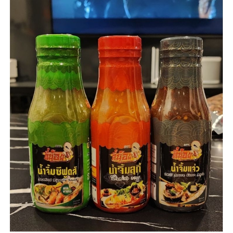 รวมน้ำจิ้มยอดนิยมแพ็ค 3 ขวด