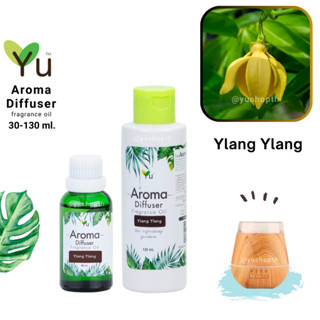 🌟กลิ่น Ylang Ylang  กลิ่นกระดังงา 🌟 สูตรช่วยถนอม เครื่องพ่นอโรม่า เครื่องพ่นไอน้ำ 🌟ไม่มีแอลกอฮอล์ Oil Ozone