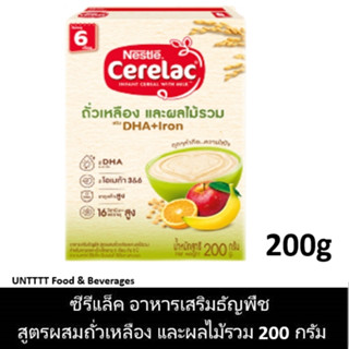 CERELAC ซีรีแล็ค อาหารเสริมธัญพืช สูตรผสมถั่วเหลือง และผลไม้รวม 200กรัม