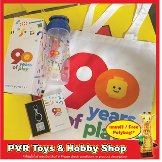 LEGO® 90 Years of Play Bottle Metal Key Chain Keyring Tote Bag Exclusive พวงกุญแจ เลโก้