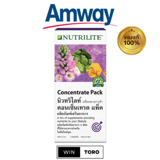 ✨ของแท้ ช้อปไทย100%✨Amway Nutrilite Concentrate Pack✨แอมเวย์ นิวทริไลท์ คอนเซ็นเทรต แพ็ค - บรรจุ 30ซอง ซองละ 3เม็ด✨