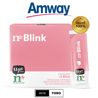 ✨ของแท้ ช้อปไทย100%✨Amway N by Nutrilite N*Blink✨แอมเวย์ เอ็น บาย นิวทริไลท์ เอ็น*บลิงค์✨