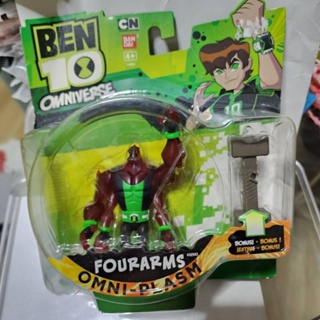 (New)เบ็นเท็น ออมนิเวิร์ส โฟร์อาม พร้อมอาวุธ Ben10 Omniverse Four arm