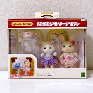 [หายากสุดๆ] ชุด Sylvanian Families Twinkle Ballerina