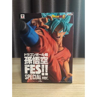 Dragon Ball Super - Son Goku - FES!! SPECIAL ver.