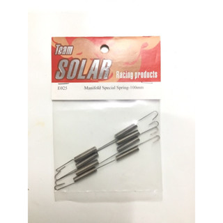 Team Solar E025 Manifold Spring