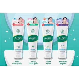 (50กรัม)​ โฟมล้างหน้า​ Mentholatum Acnes  เมนโทลาทัม​ แอคเน่​ ลดสิว​ ผิวชุ่มชื้น