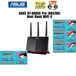 [แถมเพิ่ม! VOUCHER 500.-]ASUS RT-AX86U Pro (AX5700) Dual Band WiFi 6/ประกัน3y