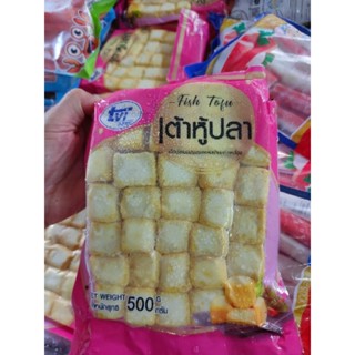 เต้าหู้ปลา  حلال  500g TOFU FISH 🐟