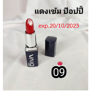 exp.20/10/23 ลิปสติก มิสทิน 9to5 โอเวอร์คัลเลอร์ ลิป สี สวย 9514 นู้ด ดิว่า 09แดงเข้ม ลิปคิว เพอร์เฟค