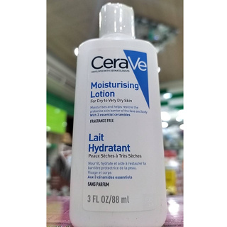 เซราวี CERAVE Moisturising Lotion 88 mL.โลชั่นบำรุงผิว เนื้อสัมผัสบางเบา ของแท้ฉลากไทย สินค้าใหม่พร้อมส่ง