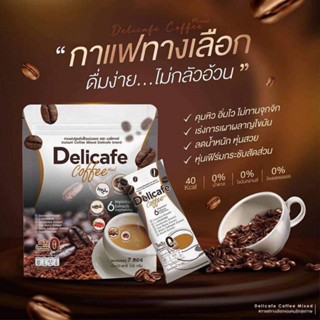 กาแฟปรุงสำเร็จชนิดผง ตราเดลี่คาเฟ่ ขนาดบรรจุ  7ซอง / ถุง