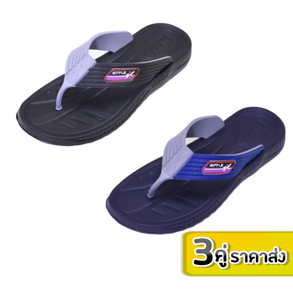 ลด 45.- พิมพ์ BESTBUYNOV RED APPLE รองเท้าแตะหนีบ รุ่น FT891 น้ำหนักเบาใส่สบาย ไซส์4-9