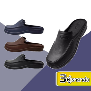 🔥Best Buy 3คู่ ราคาส่ง🔥Footniksรองเท้าสวมเปิดส้นชายไฟล่อนรุ่น1011 / รุ่นPeka0634-Aเกรดพรีเมี่ยม