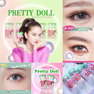 รวม พริตตี้ดอล สีเทา pretty doll gray คอนแทคเลนส์ลายใหม่ ลายขายดี ราคาถูกพร้อมส่ง คอนแทคเลนส์สุดฮิต