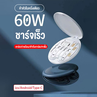 5 IN 1 ชุดกล่องเก็บสายชาร์จโทรศัพท์มือถือ Type C อเนกประสงค์ 60W พร้อมหมุดดึงการ์ด USB Micro USB Type C IOSสำหรับโทุกรุ่