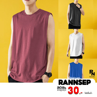 ใส่โค้ด RANNSEP ลด 30 (พร้อมส่ง) เสื้อแขนกุด โอเวอร์ไซส์ ผ้านิ่ม นุ่ม ใส่สบาย ระบายความร้อนได้ดี