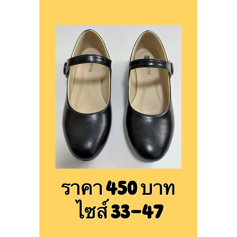 รองเท้า Mary Jane ปลายมน สายคาด สีดำ สูง 1 นิ้ว ไซซ์ 33-48