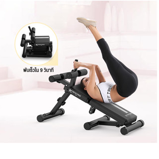 เก้าอี้ซิทอัพ ม้าซิทอัพ เบาะซิทอัพ Sit Up Bench ม้านั่งดัมเบลพับได้ เครื่องซิทอัพ แขนก้นผู้ฝึกสอนน้ําหนัก