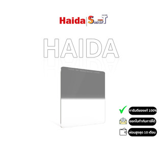 Haida Red-Diamond Hard Grad ND Filter 150*170mm รับประกันศูนย์ไทย 1 ปี