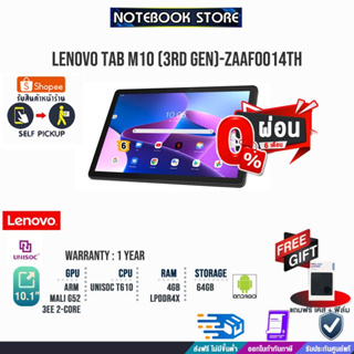 [ผ่อน0% 10ด.] LENOVO Tab M10 (3rd Gen) ZAAF0014TH /Unisoc T610 /ประกัน1ปี/BY NOTEBOOK STORE