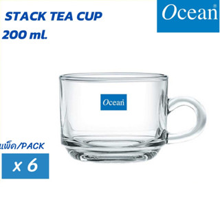 OCEAN  STACK TEA CUP 200 ml. ( แพ็ค 6 ใบ ) แก้วโอเชี่ยน  แก้วน้ำชา กาแฟ