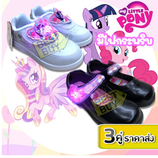 🔥Best Buy 3คู่ ราคาส่ง🔥รองเท้านักเรียน ADDA MyLittlePony รองเท้านักเรียน มีไฟกระพริบ ขาว/ดำ size 25-35 รุ่น 41G94/41C16