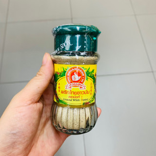 พริกไทยขาวป่น (Ground white pepper) ขนาด 60g ตรา มือที่ 1 ง่วนสุ่น (Nguan Soon No.1 hand) เครื่องเทศ เครื่องปรุง thai