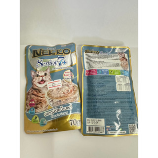 Nekko Senior 7+ ปลาทูน่าในน้ำเกรวี่ 70g